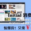 4949澳门开奖现场开奖直播2023年87期澳门′1